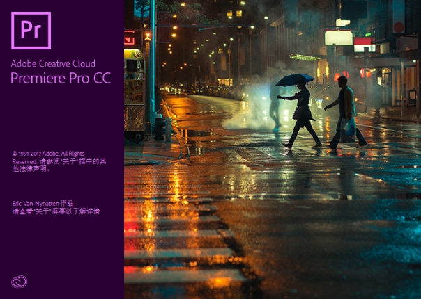 [C016]Adobe Premiere pro cc 2018下载【Pr cc 2018】百度网盘下载