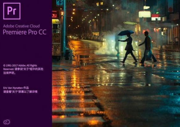 [C017]Adobe Premiere Pro CC2019【Pr cc2019破解版】中文破解版