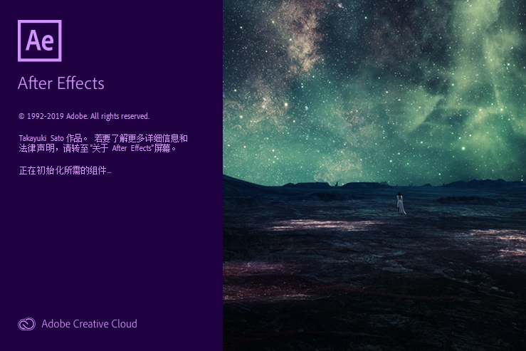 [C022]Adobe After Effects CC2019【Ae cc2019破解版】中文破解版