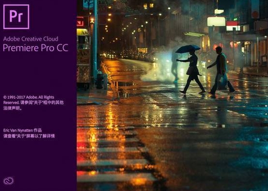 [C008]Adobe Premiere Pro CC2020【Pr cc2020破解版】中文破解版