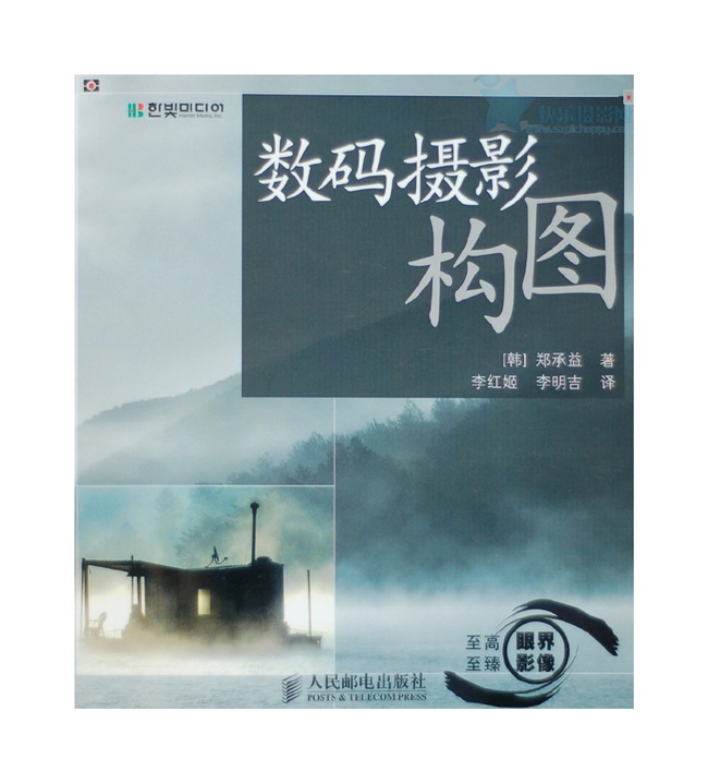 E010-数码摄影构图