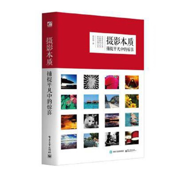 A055-摄影本质_捕捉平凡中的惊喜