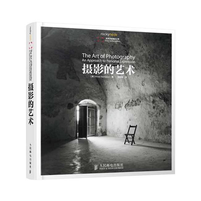 A058-摄影的艺术