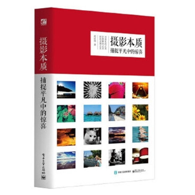 A094-摄影本质捕捉平凡中的惊喜