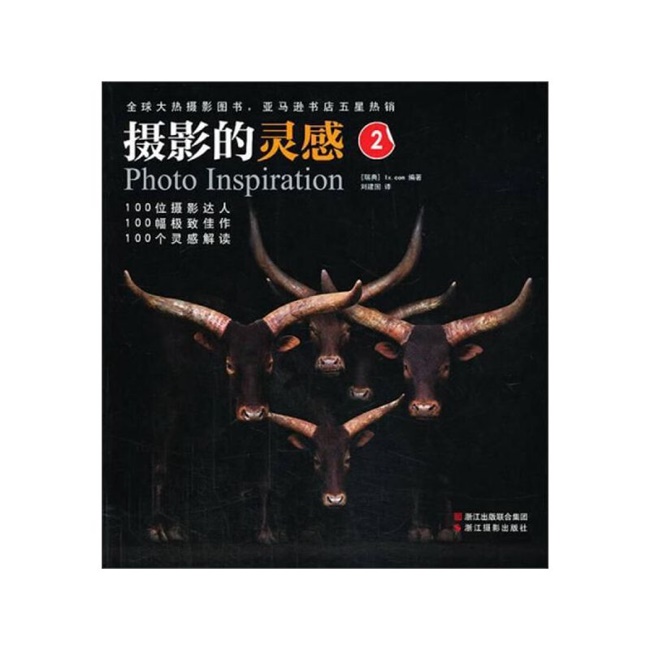C065-摄影的灵感  2