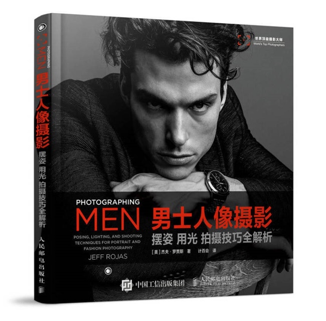 C72-男士人像摄影