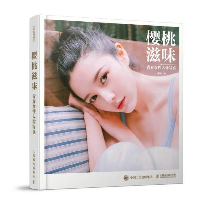 C74-樱桃滋味 青春女性人像写真