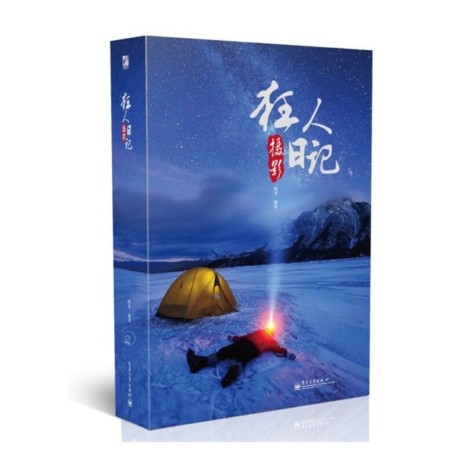 G57-狂人摄影日记