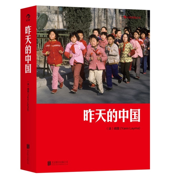 G72-昨天的中国
