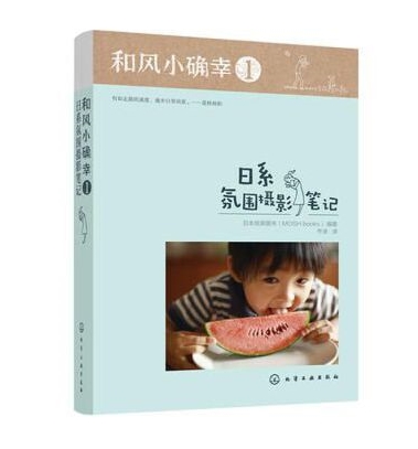 C115-和风小确幸1_日系氛围摄影笔记
