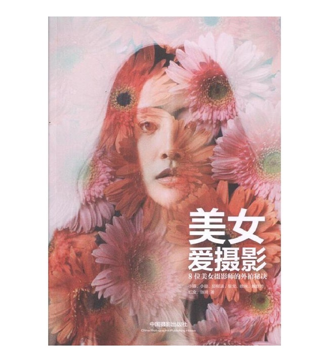 C121-美女爱摄影_8位美女摄影师的外拍秘诀