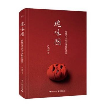 Y049-瑰味图_狐狸先生的美食摄影详解